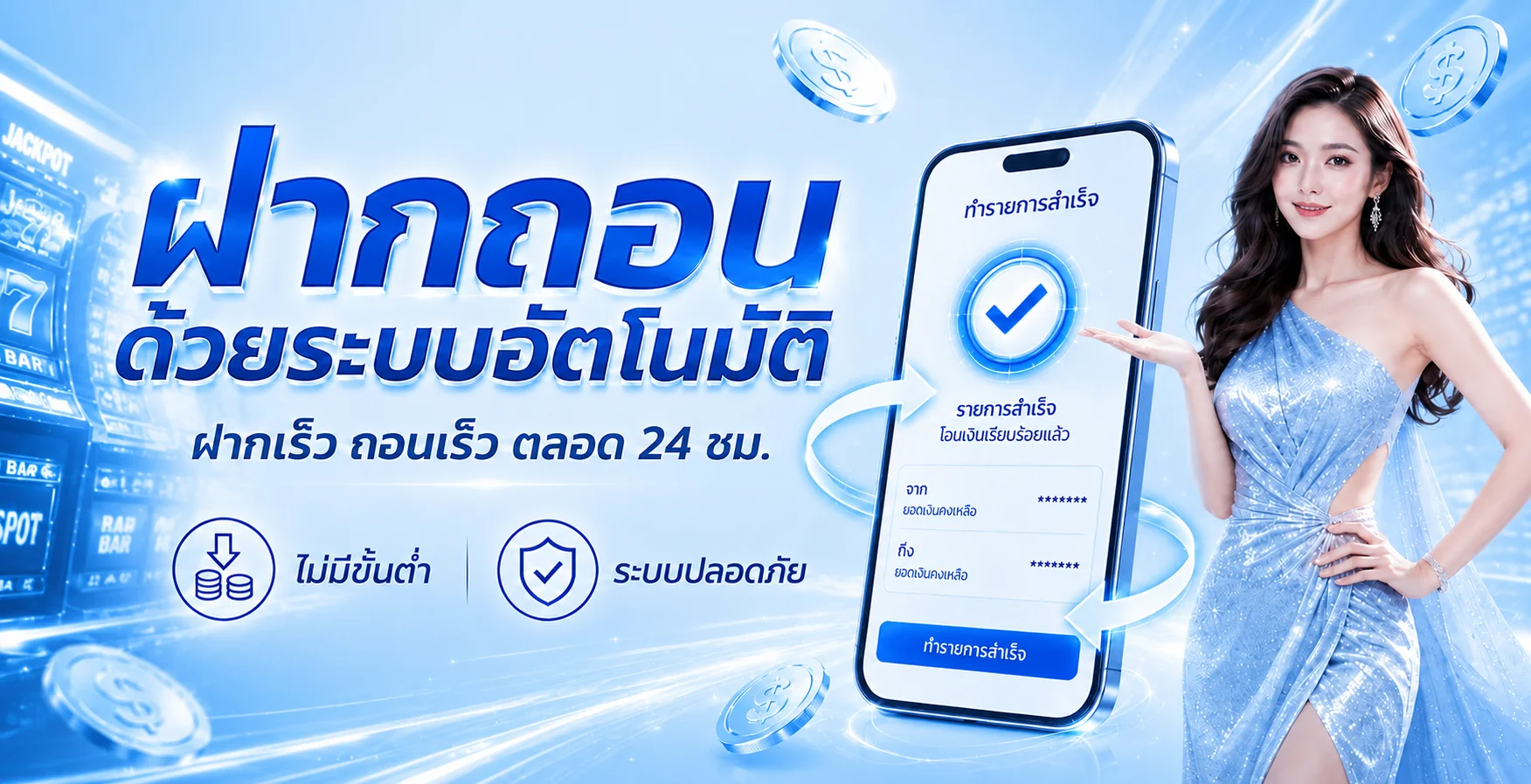 MIXWIN เว็บตรง | ทางเข้า สล็อต คาสิโนและข้อมูลครบ