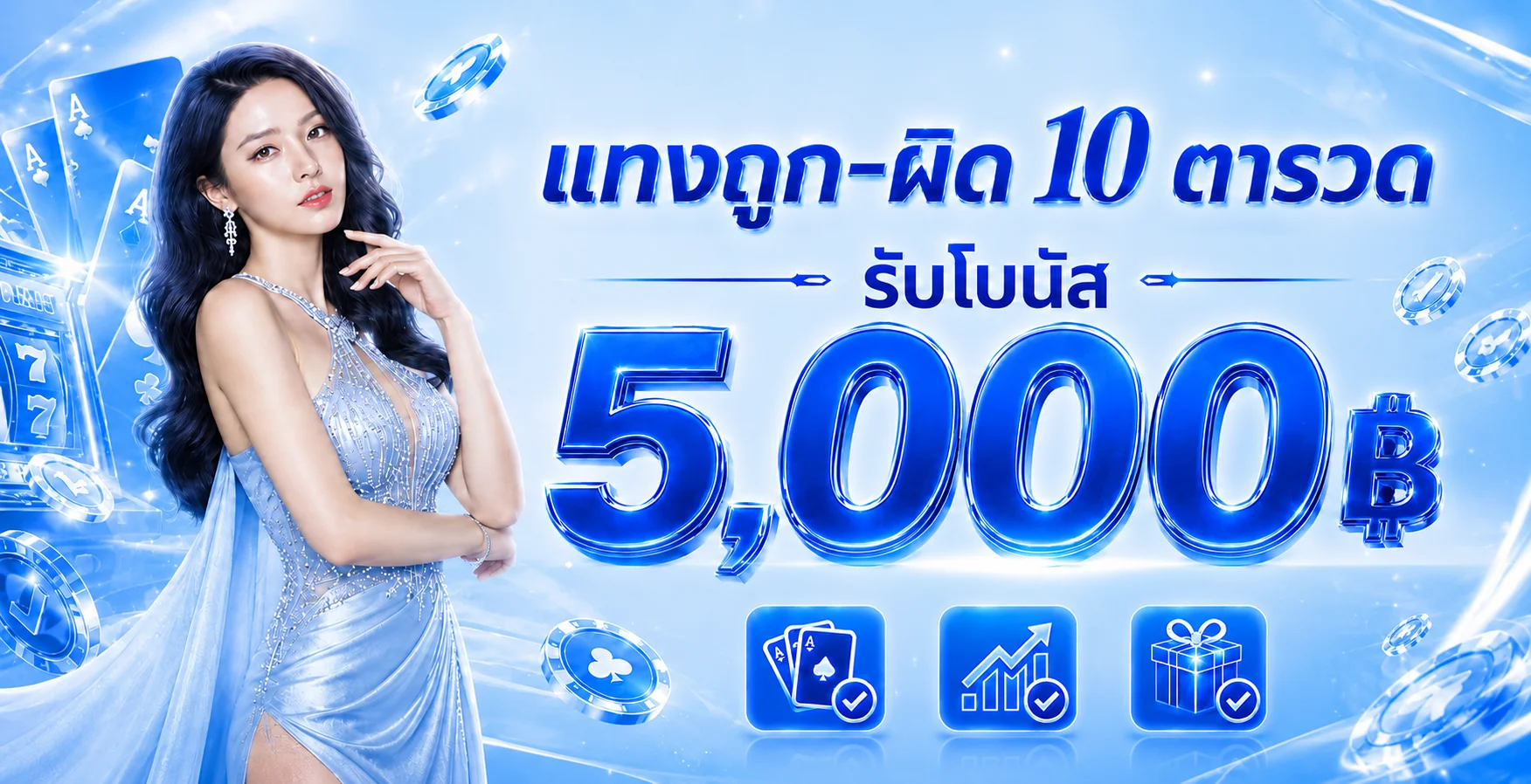 MIXWIN คาสิโนออนไลน์สดพร้อมข้อมูลเกมและความปลอดภัย